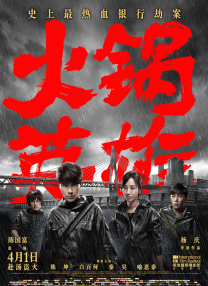 色狠狠一区二区